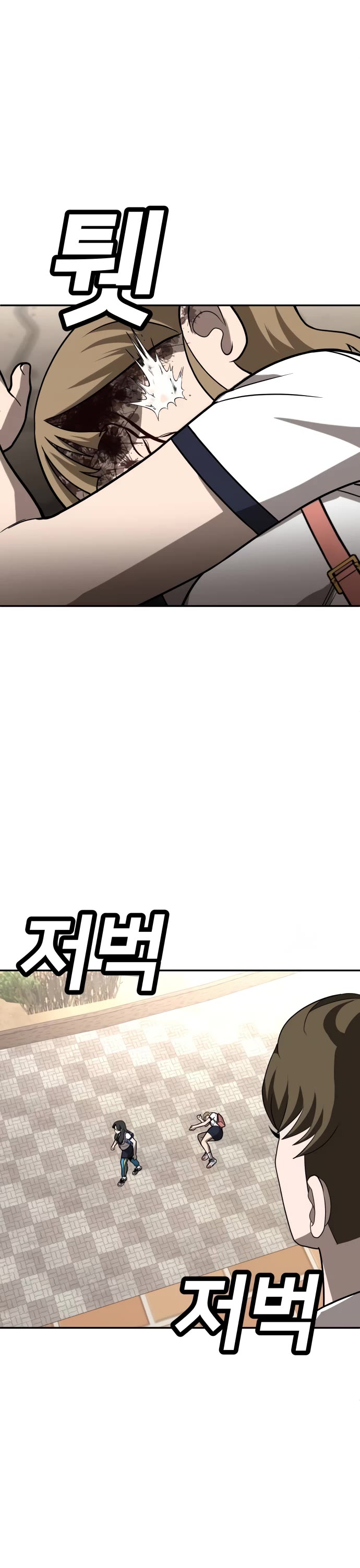 Plaything chapter 25 page 46