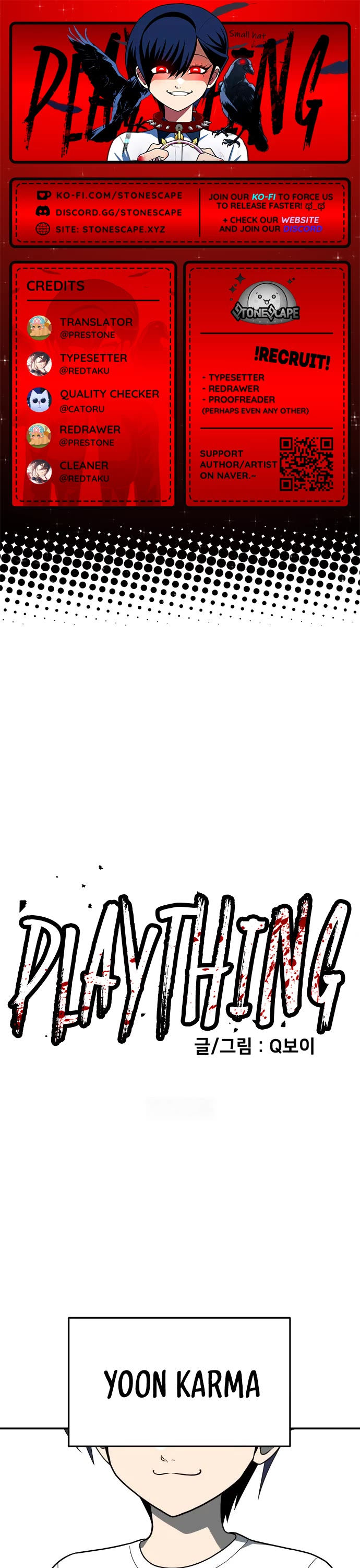 Plaything chapter 26 page 1