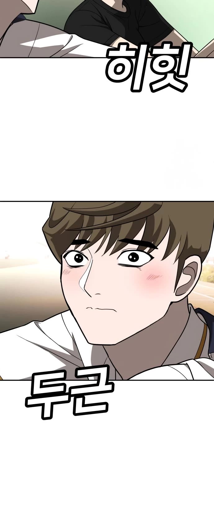 Plaything chapter 26 page 44