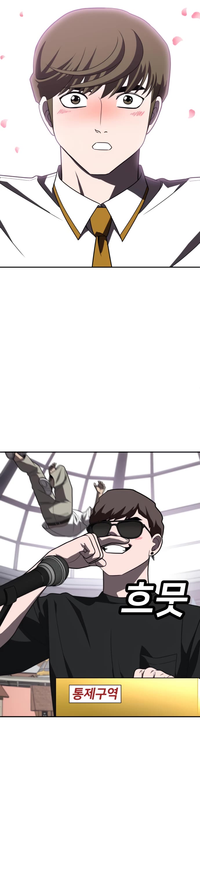 Plaything chapter 27 page 30