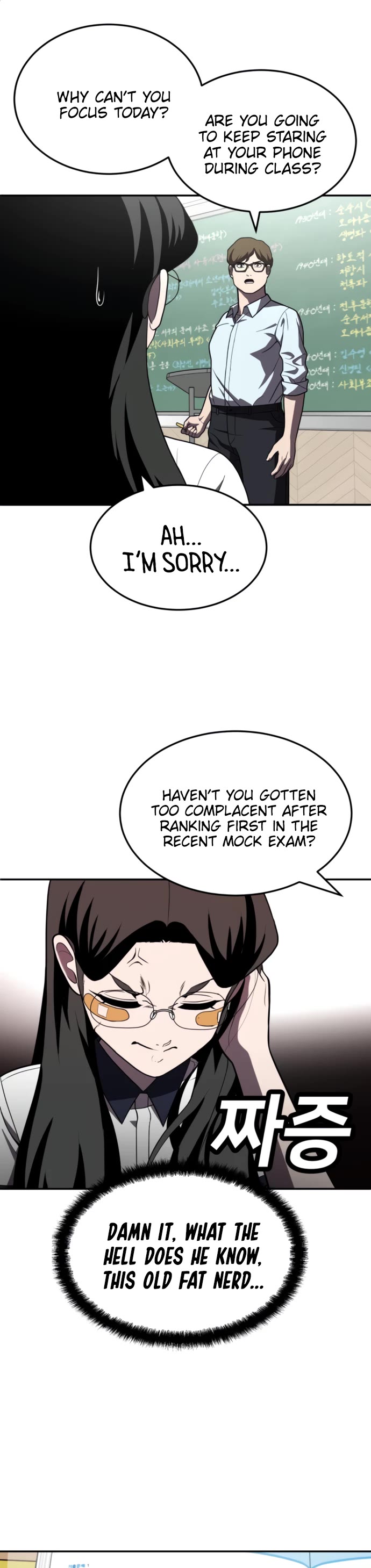 Plaything chapter 27 page 42