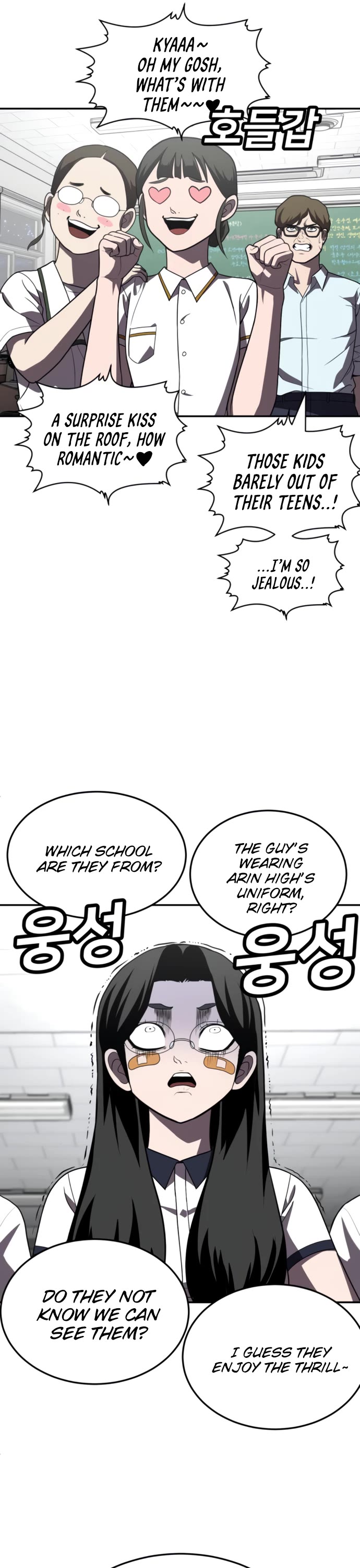 Plaything chapter 27 page 56