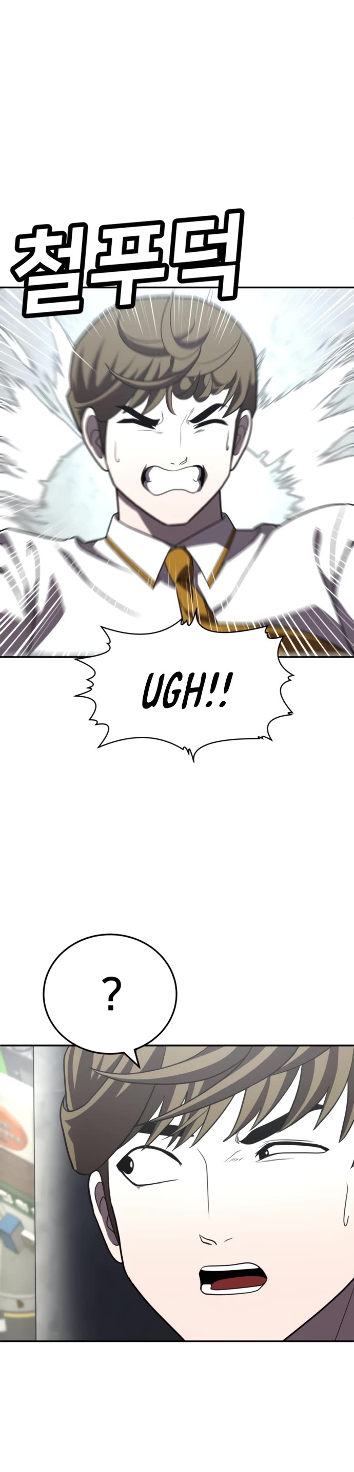 Plaything chapter 27 page 60