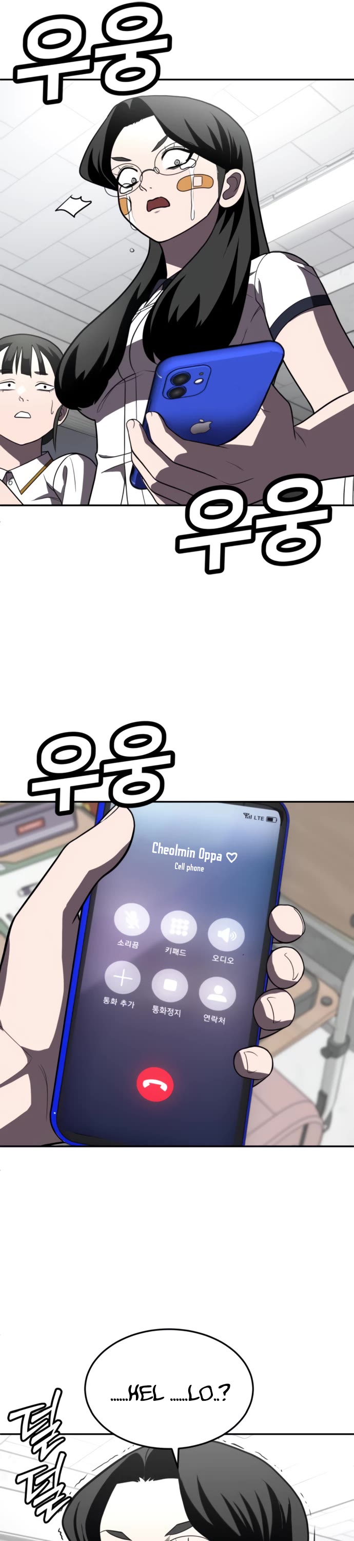 Plaything chapter 27 page 69