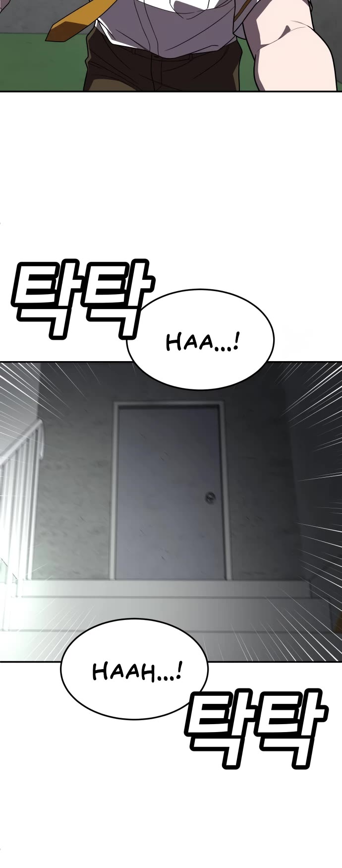 Plaything chapter 28 page 12