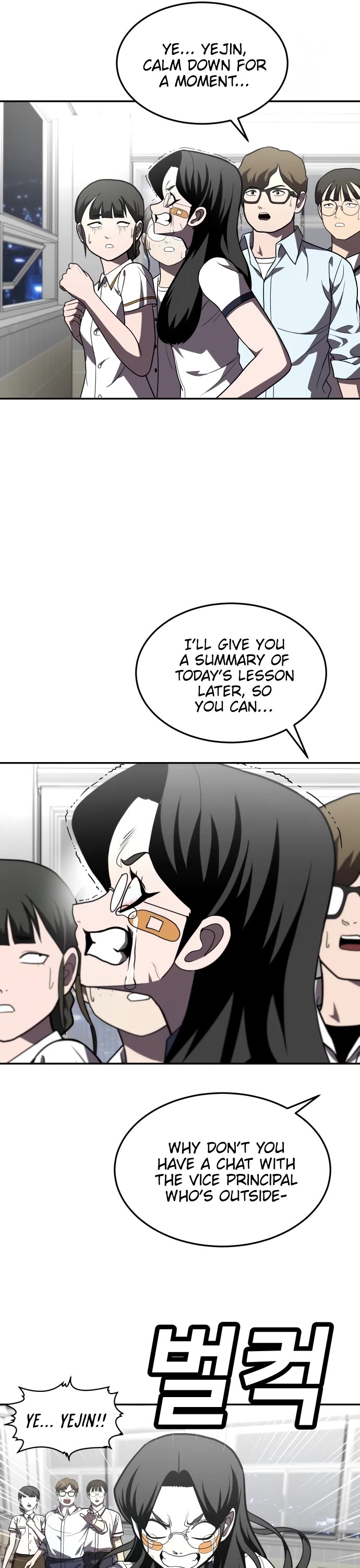 Plaything chapter 28 page 5