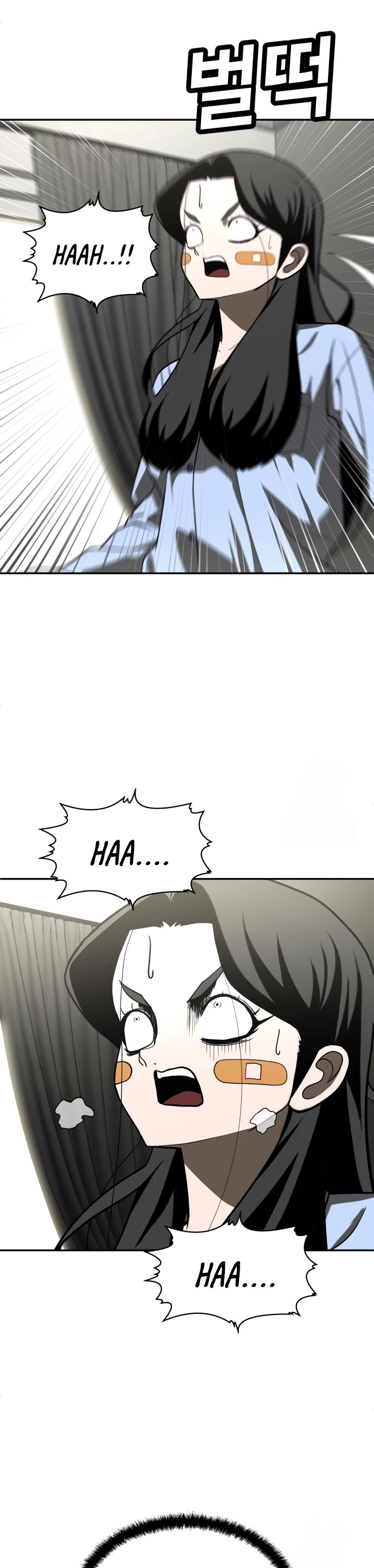 Plaything chapter 29 page 13