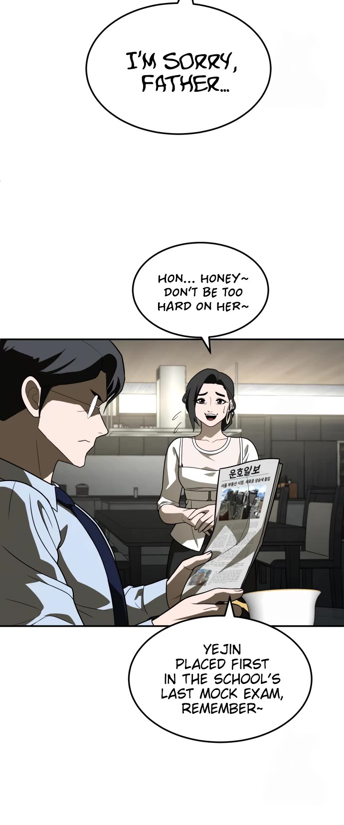 Plaything chapter 29 page 25