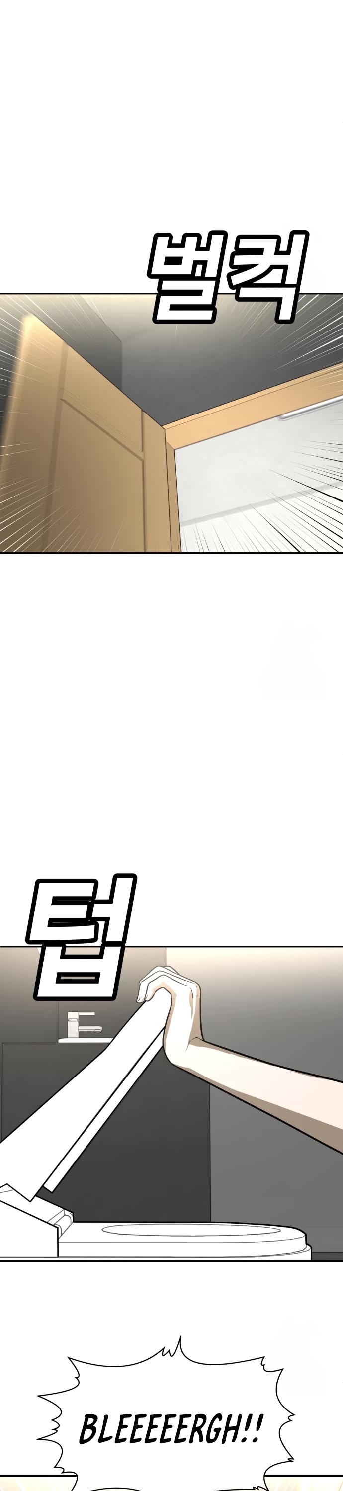 Plaything chapter 29 page 34