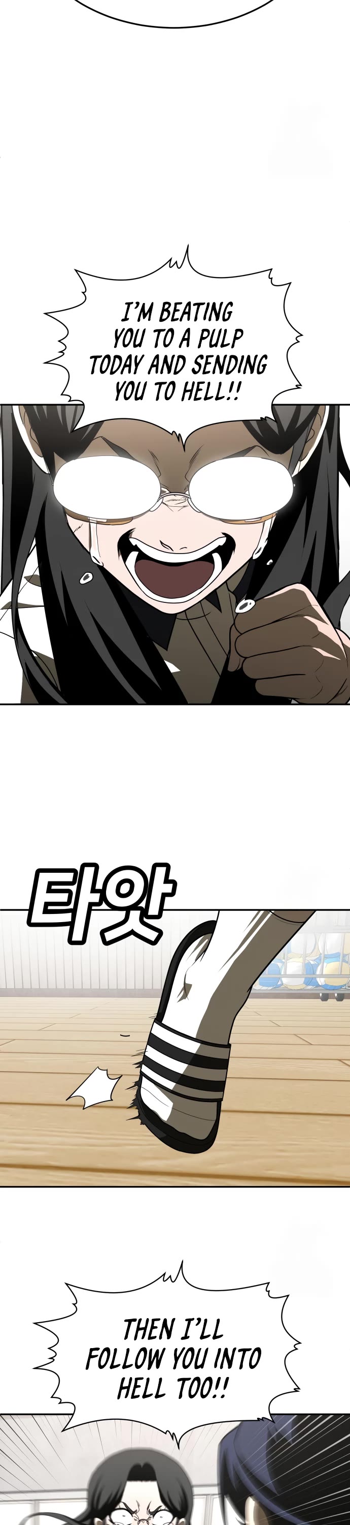 Plaything chapter 29 page 55