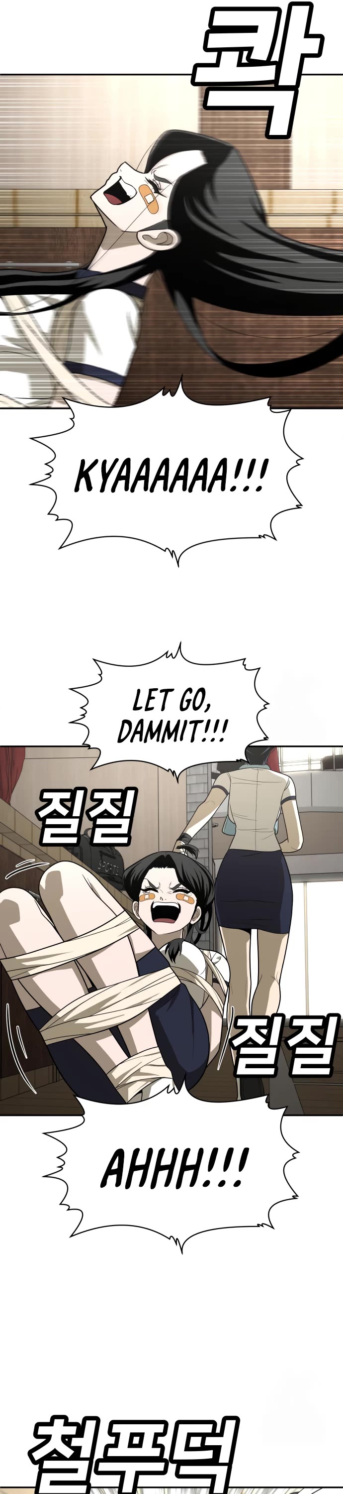 Plaything chapter 30 page 16