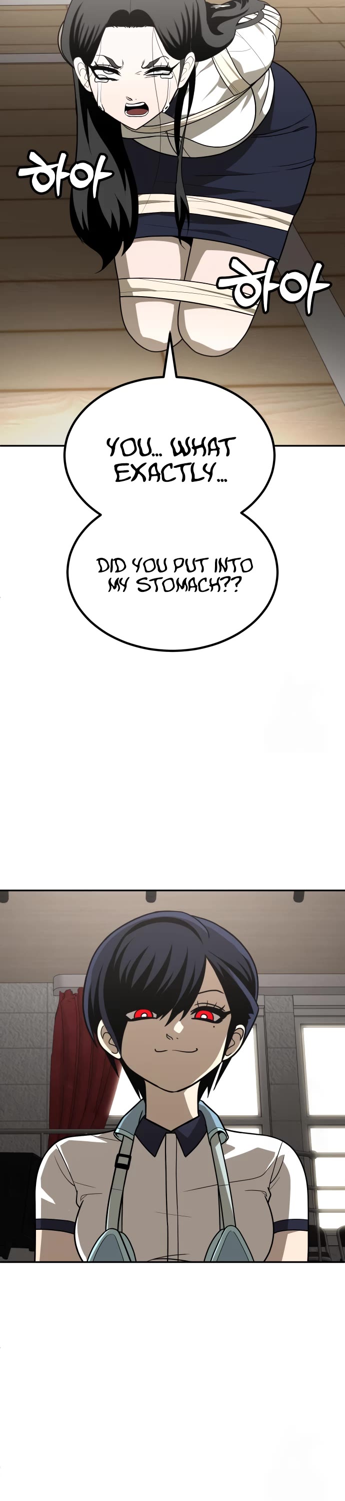 Plaything chapter 30 page 51