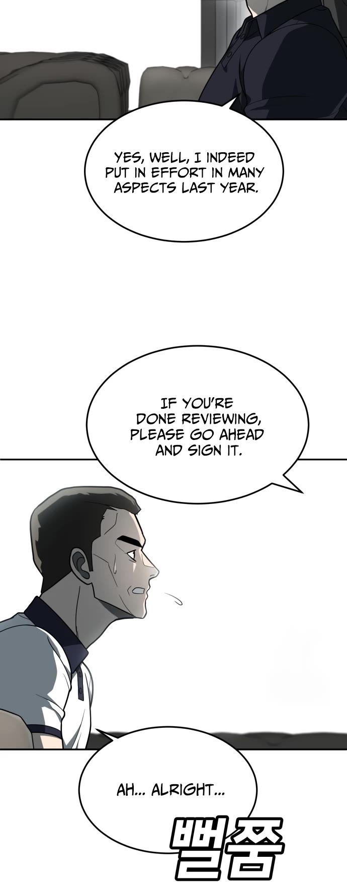Plaything chapter 32 page 54