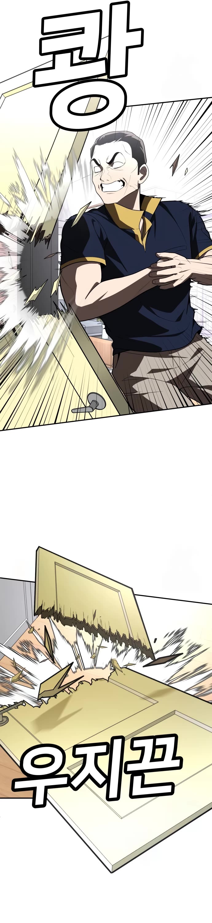Plaything chapter 36 page 51
