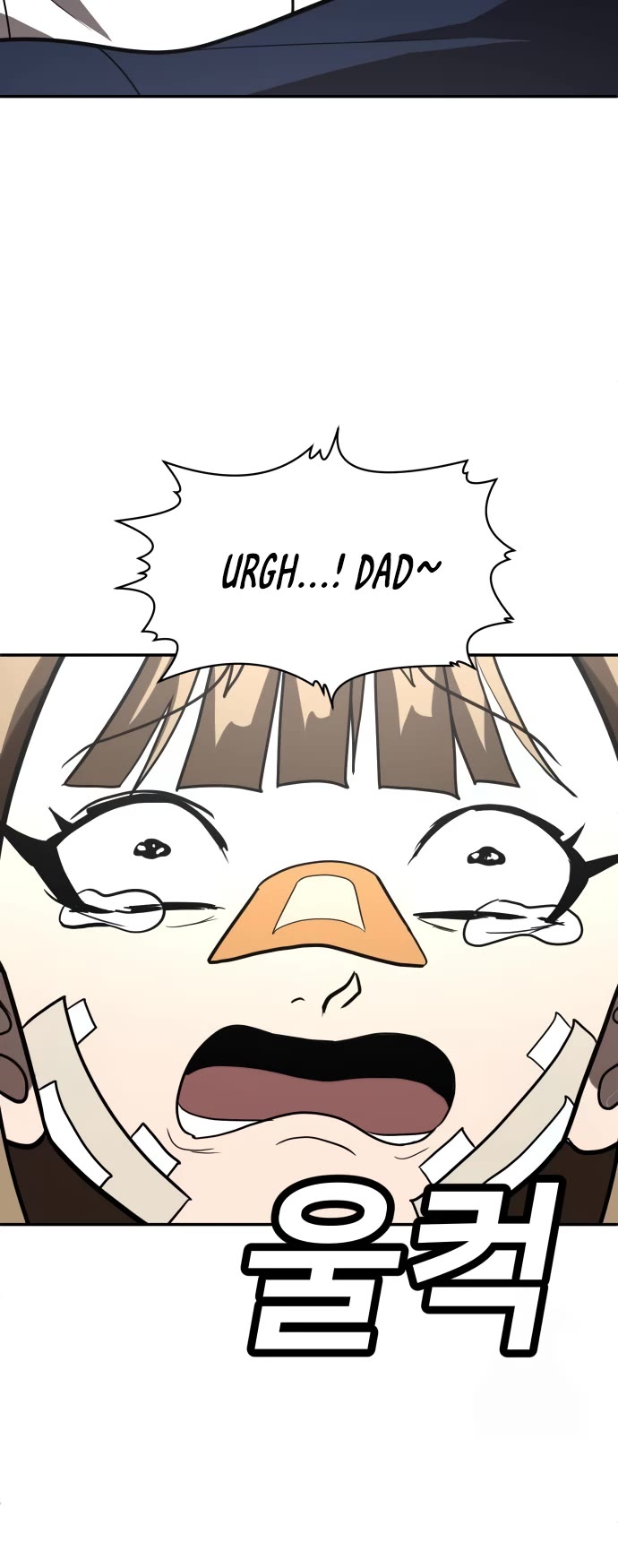 Plaything chapter 36 page 57