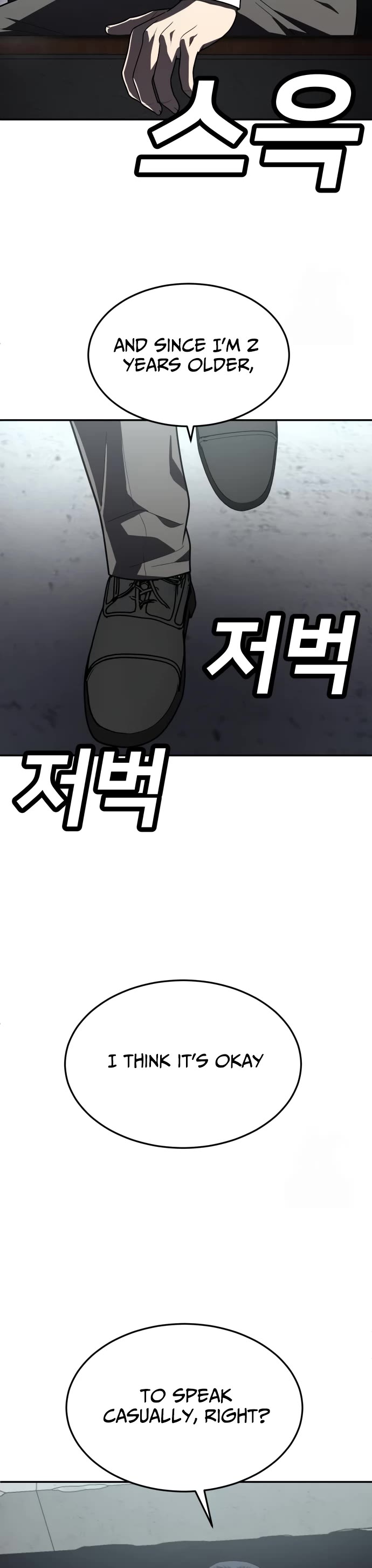 Plaything chapter 38 page 14