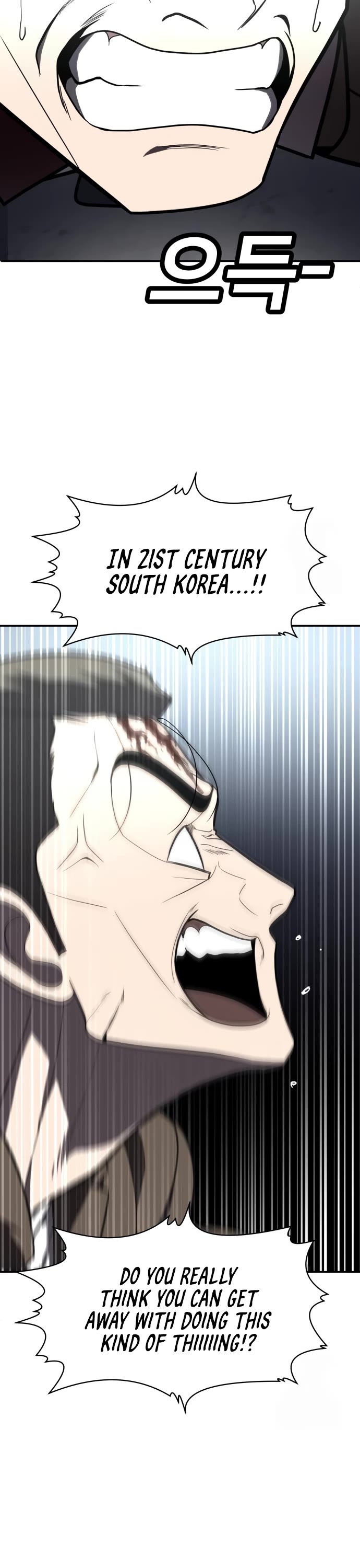 Plaything chapter 38 page 16