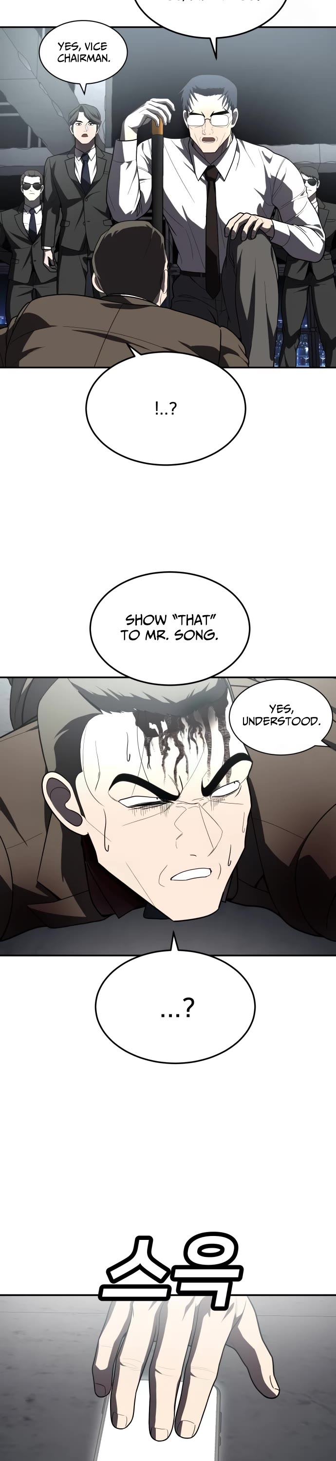 Plaything chapter 38 page 24