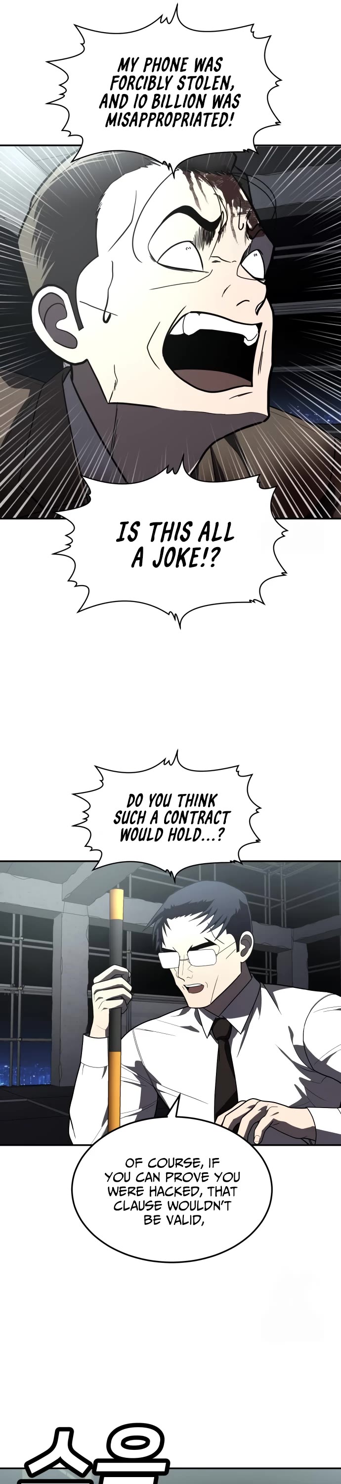 Plaything chapter 38 page 47