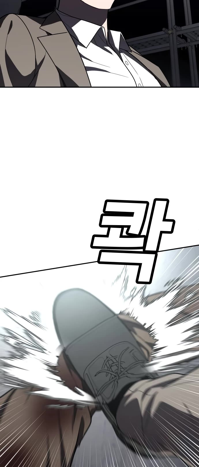 Plaything chapter 38 page 70