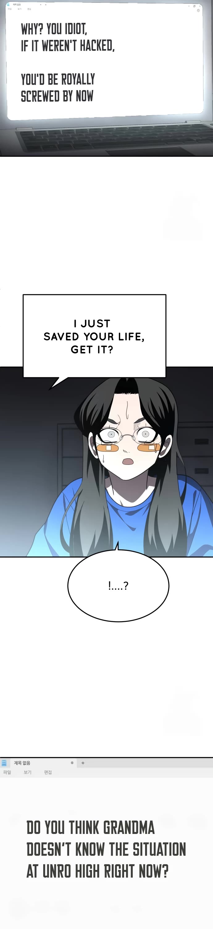 Plaything chapter 41 page 17