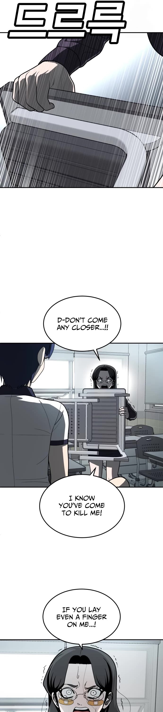 Plaything chapter 42 page 21