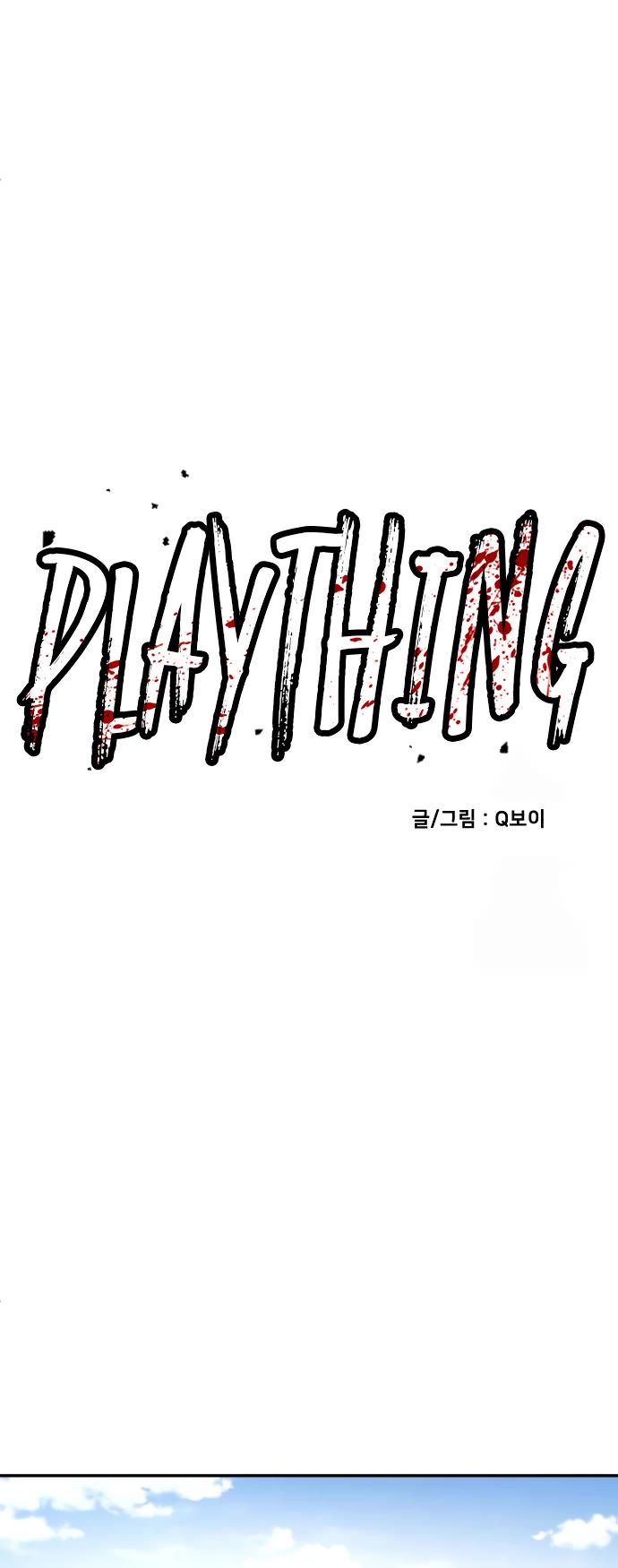 Plaything chapter 42 page 49