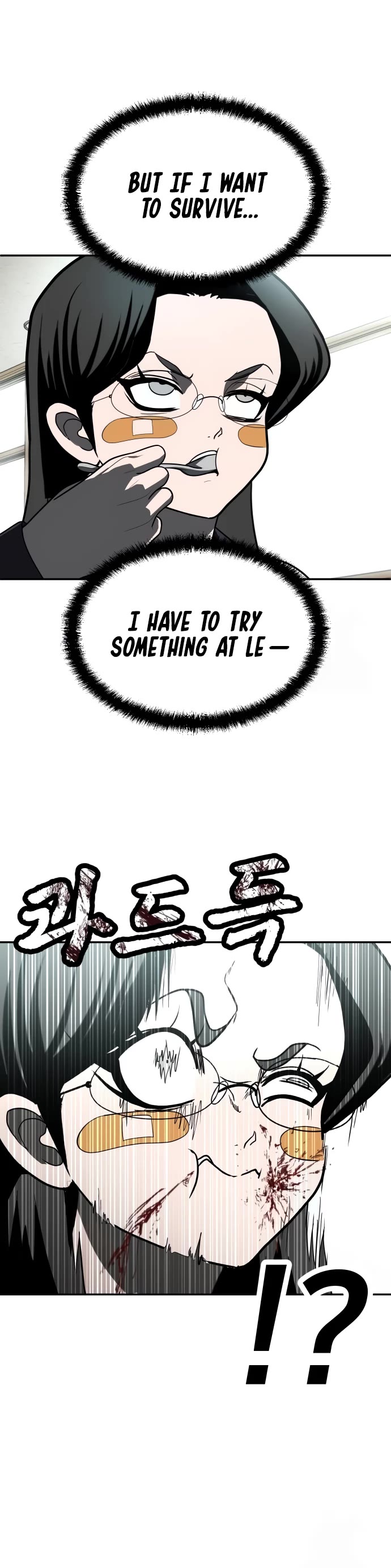 Plaything chapter 42 page 80