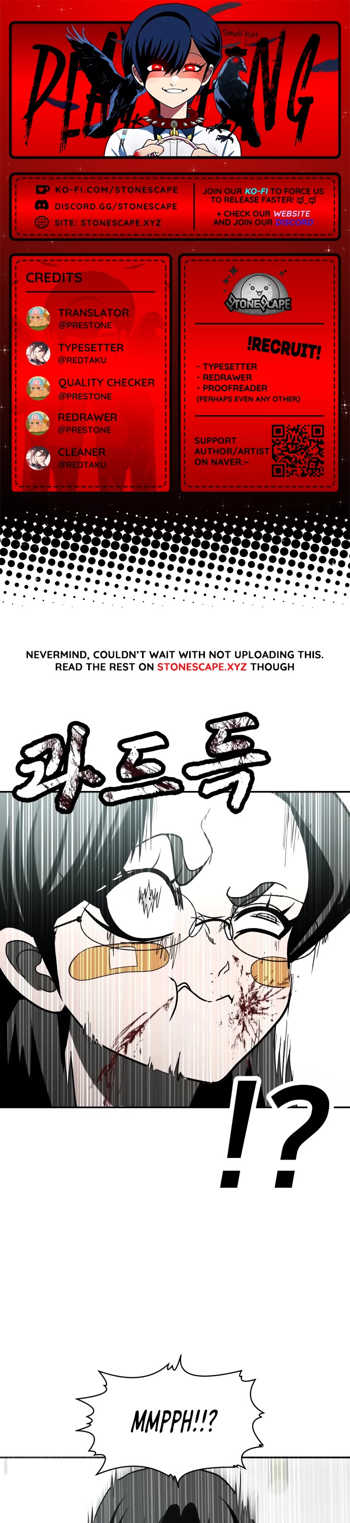 Plaything chapter 43 page 1