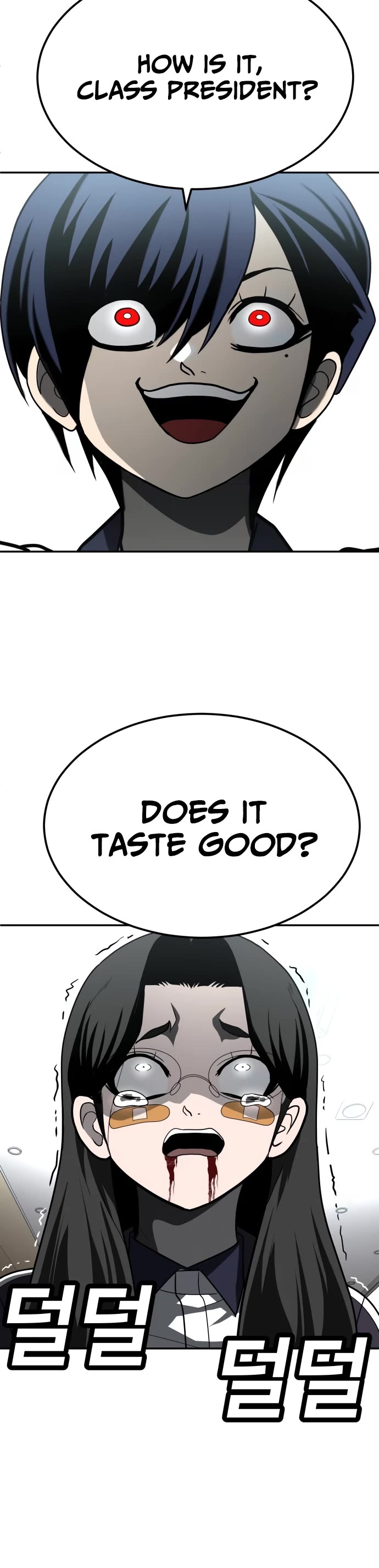 Plaything chapter 43 page 11