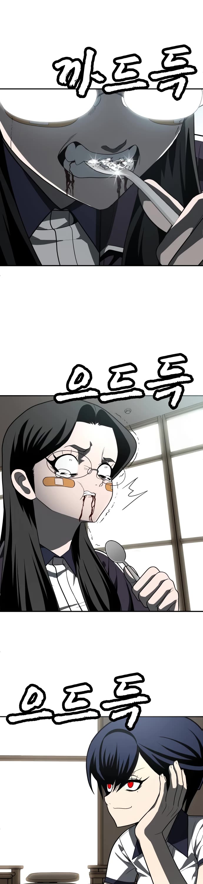 Plaything chapter 43 page 62