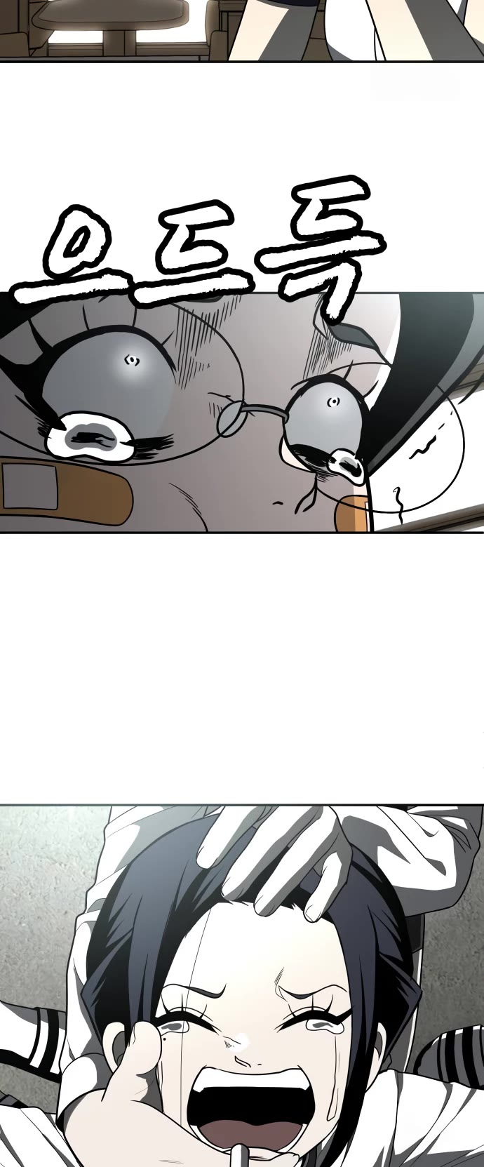 Plaything chapter 43 page 63