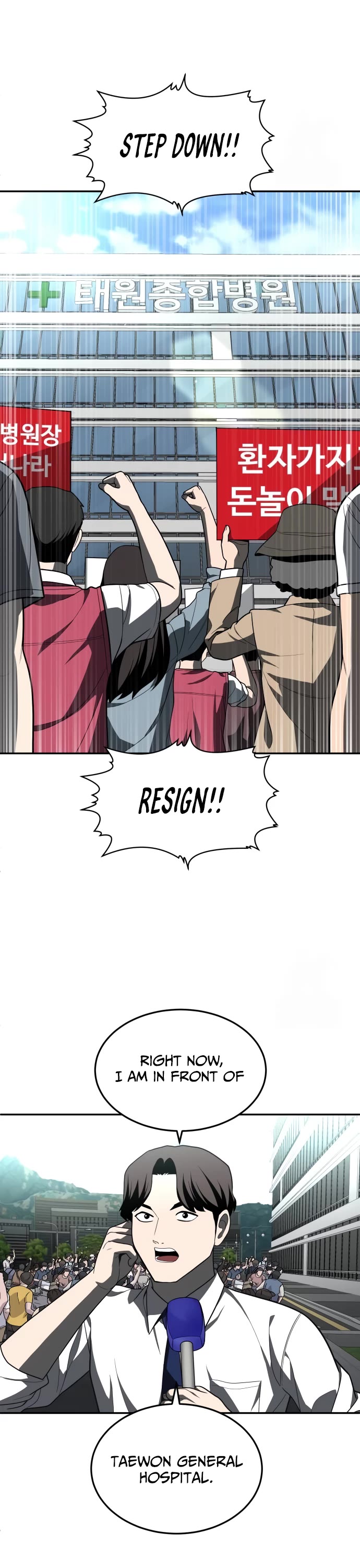 Plaything chapter 44 page 21