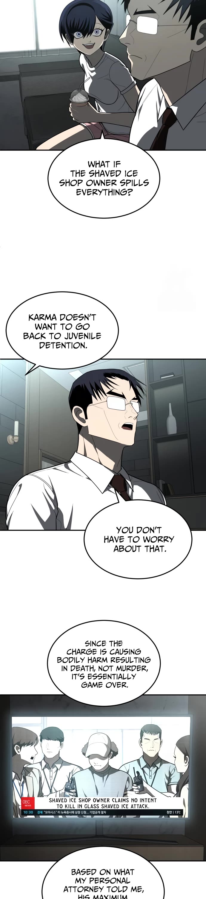 Plaything chapter 44 page 6