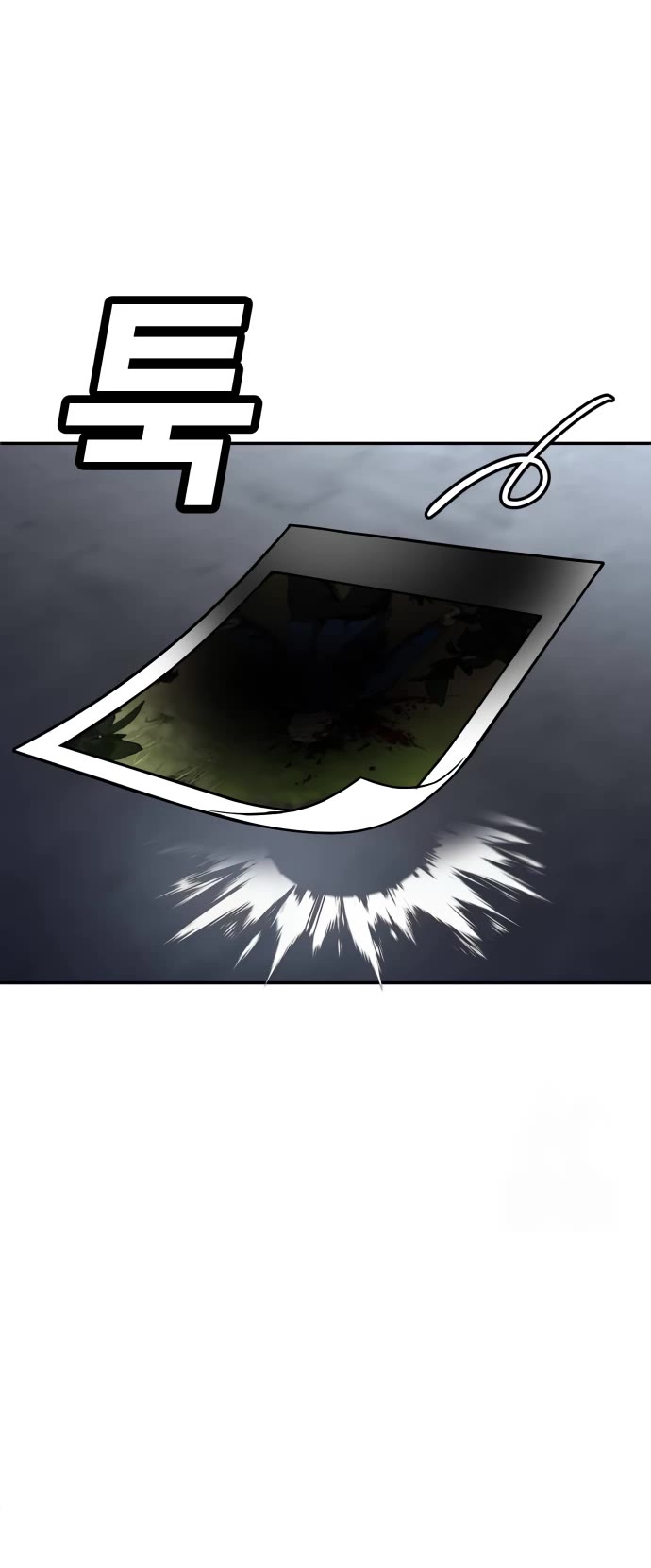 Plaything chapter 45 page 49