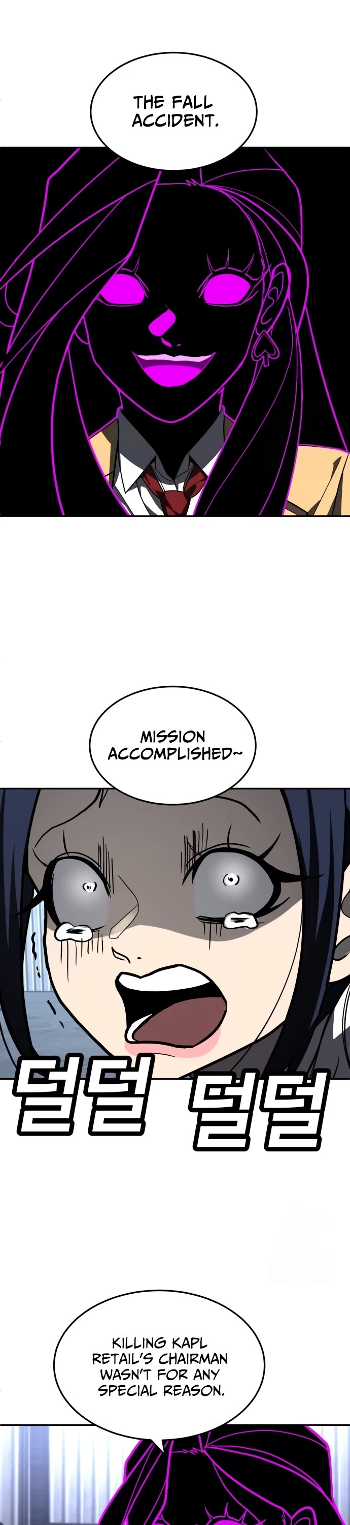 Plaything chapter 45 page 57