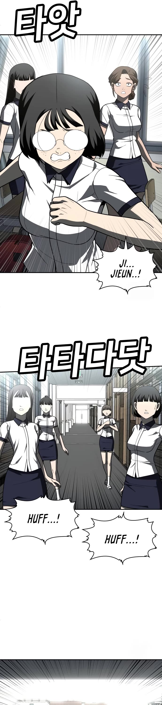 Plaything chapter 46 page 12