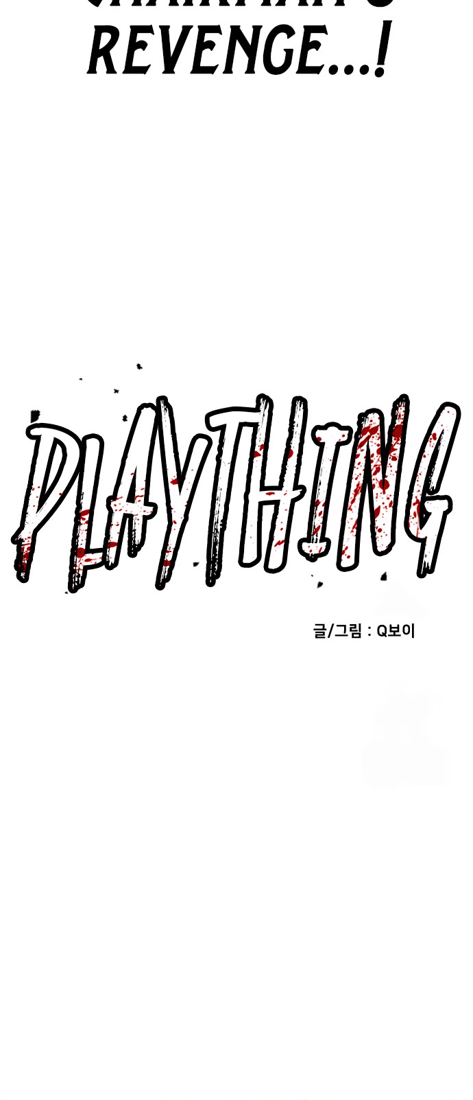 Plaything chapter 46 page 38