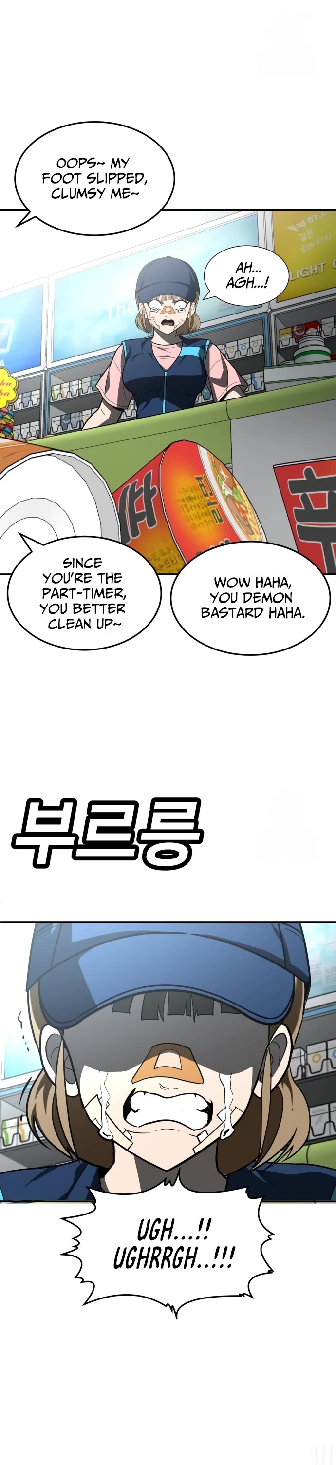 Plaything chapter 46 page 49