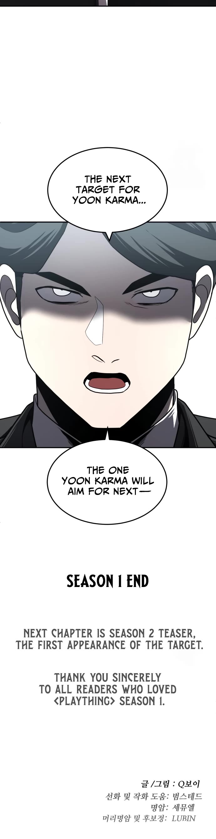 Plaything chapter 46 page 66