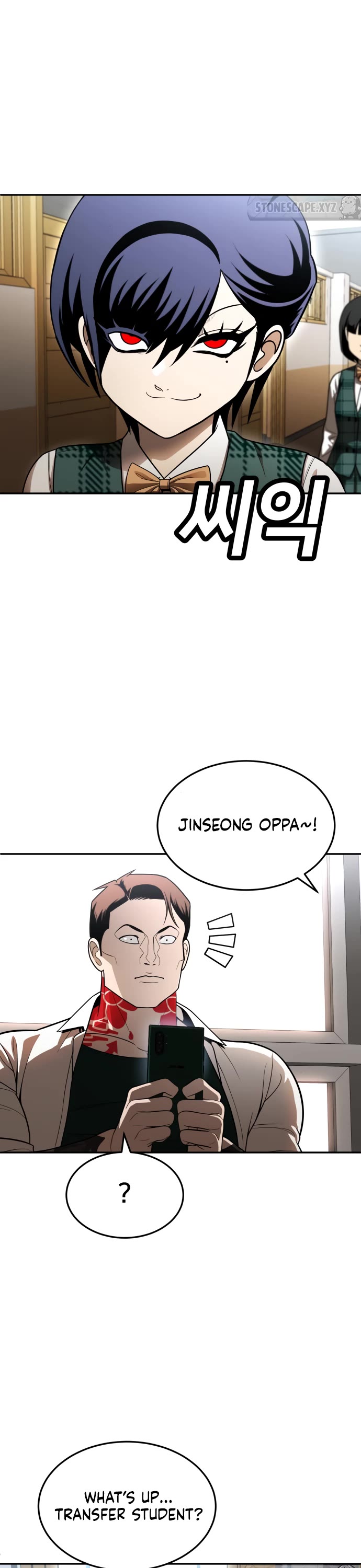 Plaything chapter 49 page 67