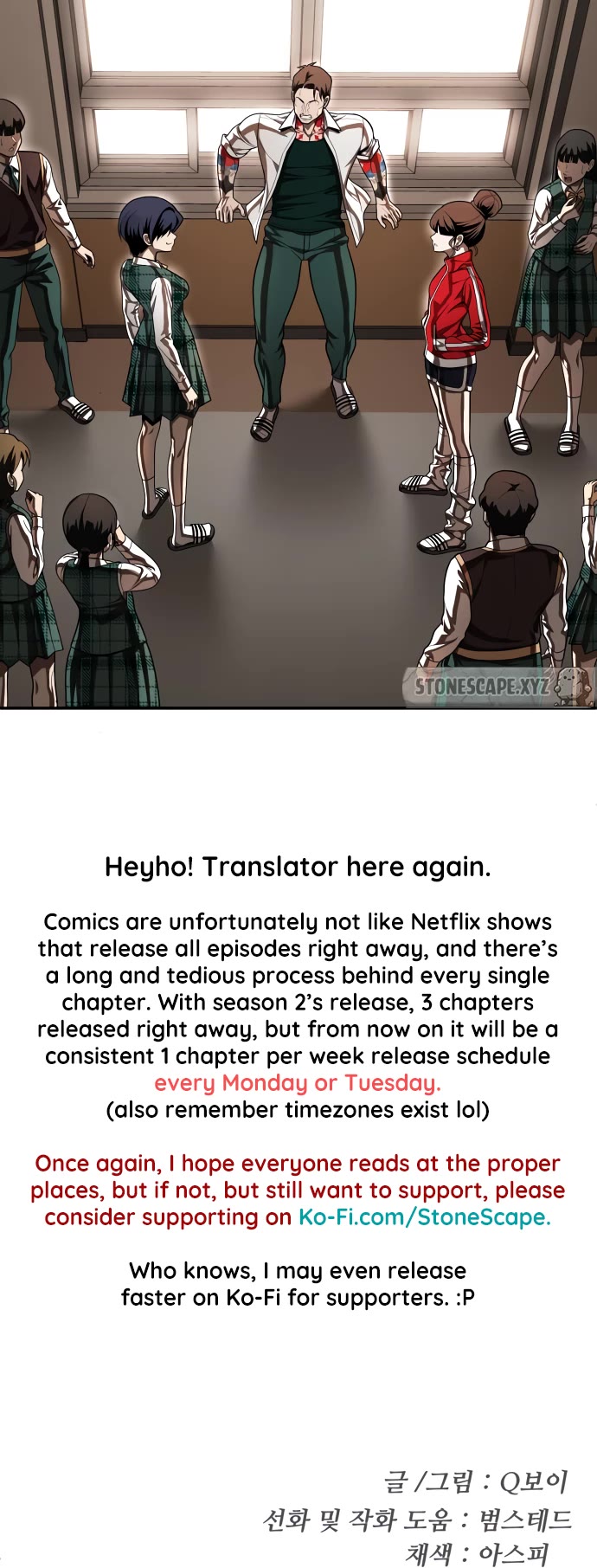 Plaything chapter 49 page 85