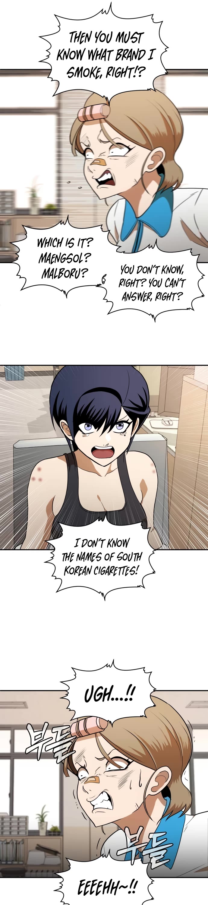 Plaything chapter 5 page 18
