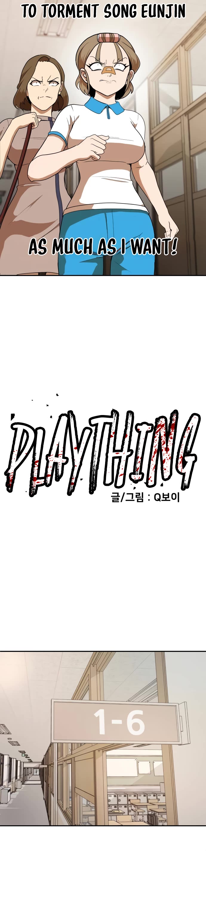 Plaything chapter 5 page 31