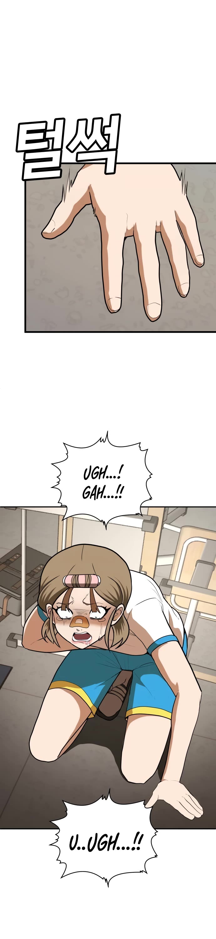 Plaything chapter 5 page 50