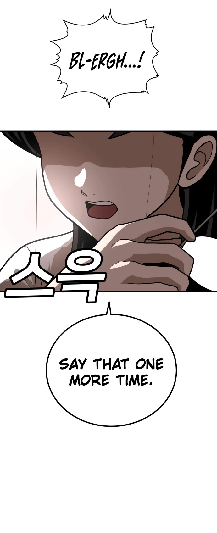 Plaything chapter 5 page 51