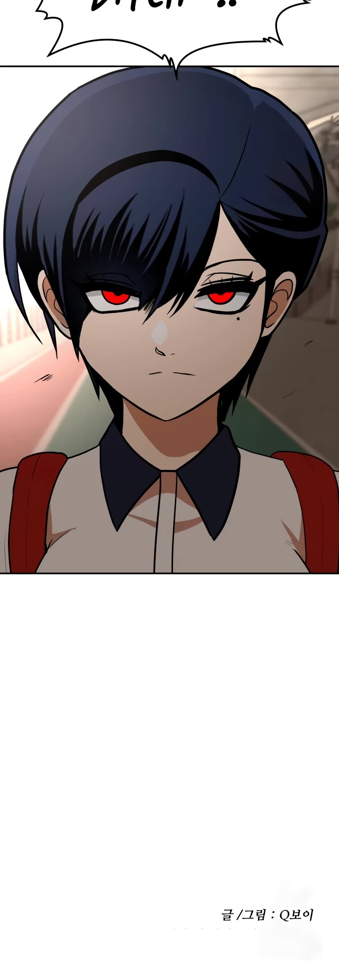 Plaything chapter 5 page 79