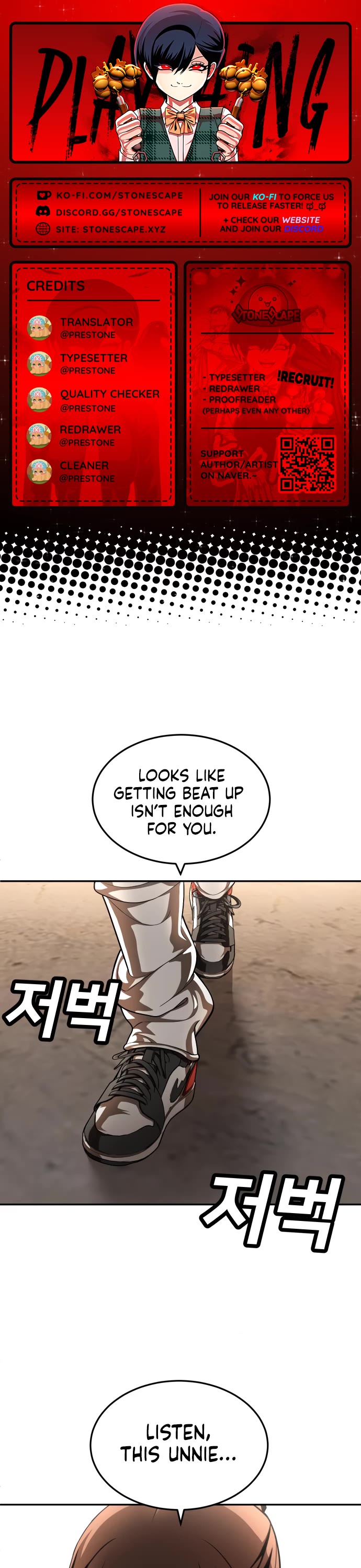 Plaything chapter 51 page 1