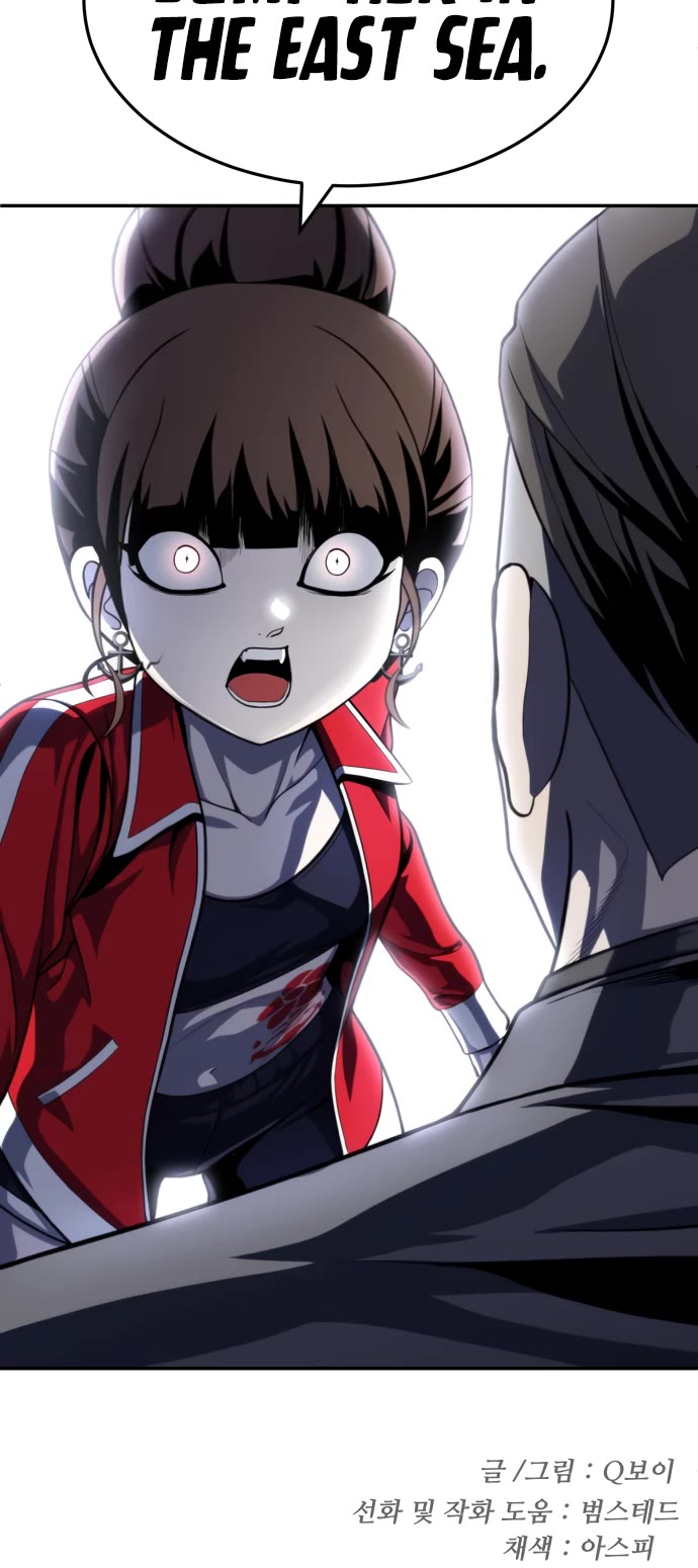 Plaything chapter 51 page 64