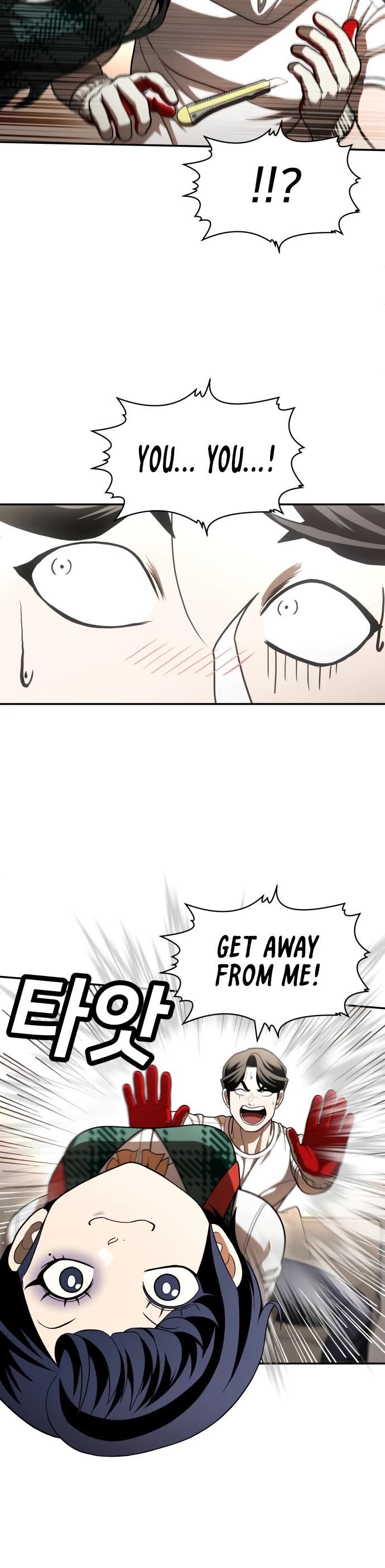 Plaything chapter 52 page 34